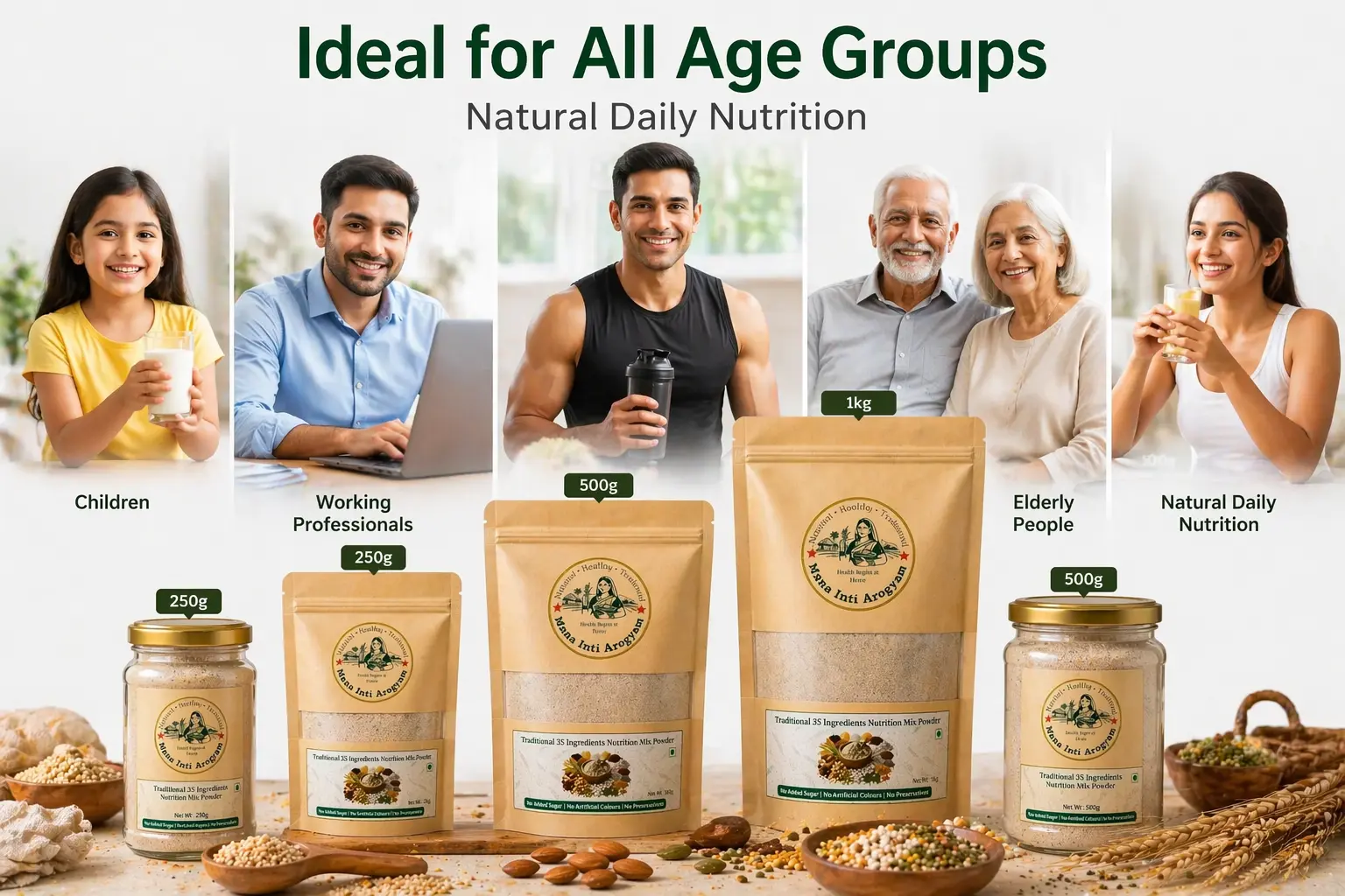 Mana Inti Arogyam health mix powder for all age groups